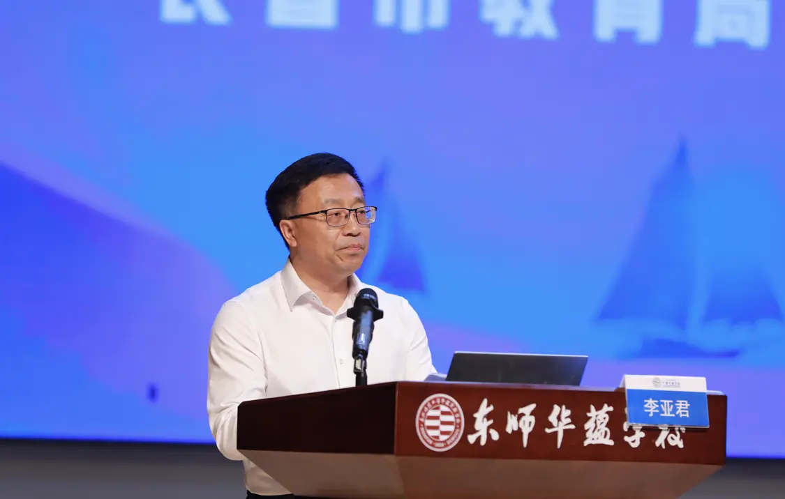 课程改革的吉林探索——长春净月高新区承办吉林省基础教育课程改革实验成果展示教研活动