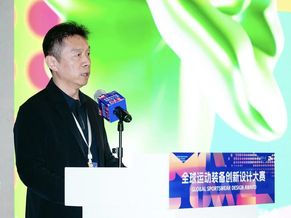「MovEmpower-動融萬象」 清華X安踏 第三屆 全球運(yùn)動裝備創(chuàng)新設(shè)計(jì)大賽正式啟動