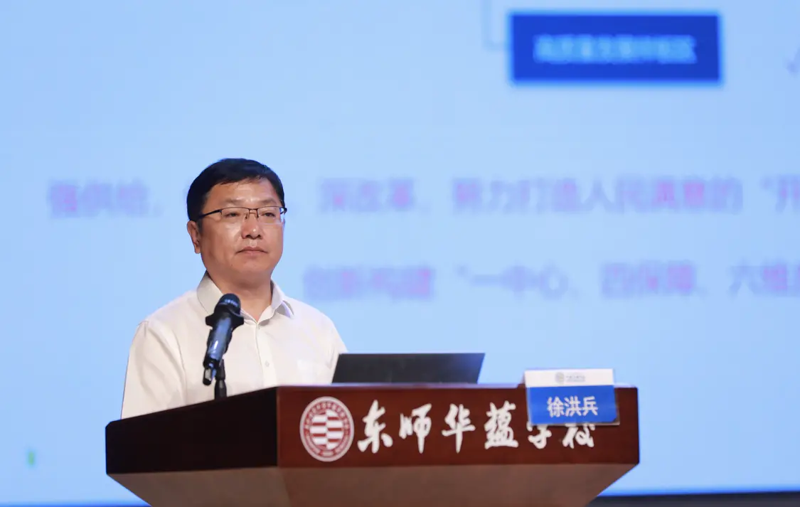 课程改革的吉林探索——长春净月高新区承办吉林省基础教育课程改革实验成果展示教研活动