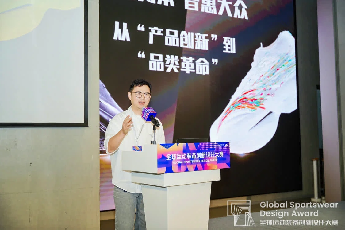 「MovEmpower-動融萬象」 清華X安踏 第三屆 全球運(yùn)動裝備創(chuàng)新設(shè)計(jì)大賽正式啟動