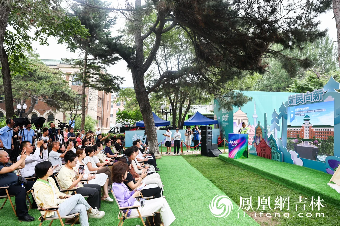 新民大街开街倒计时！长春举办媒体见面会提前预告