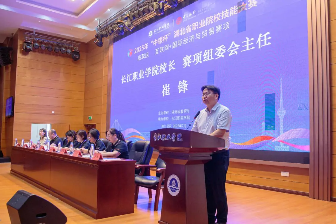 斩获四个一等奖！长江职院承办两个省级职业院校技能大赛