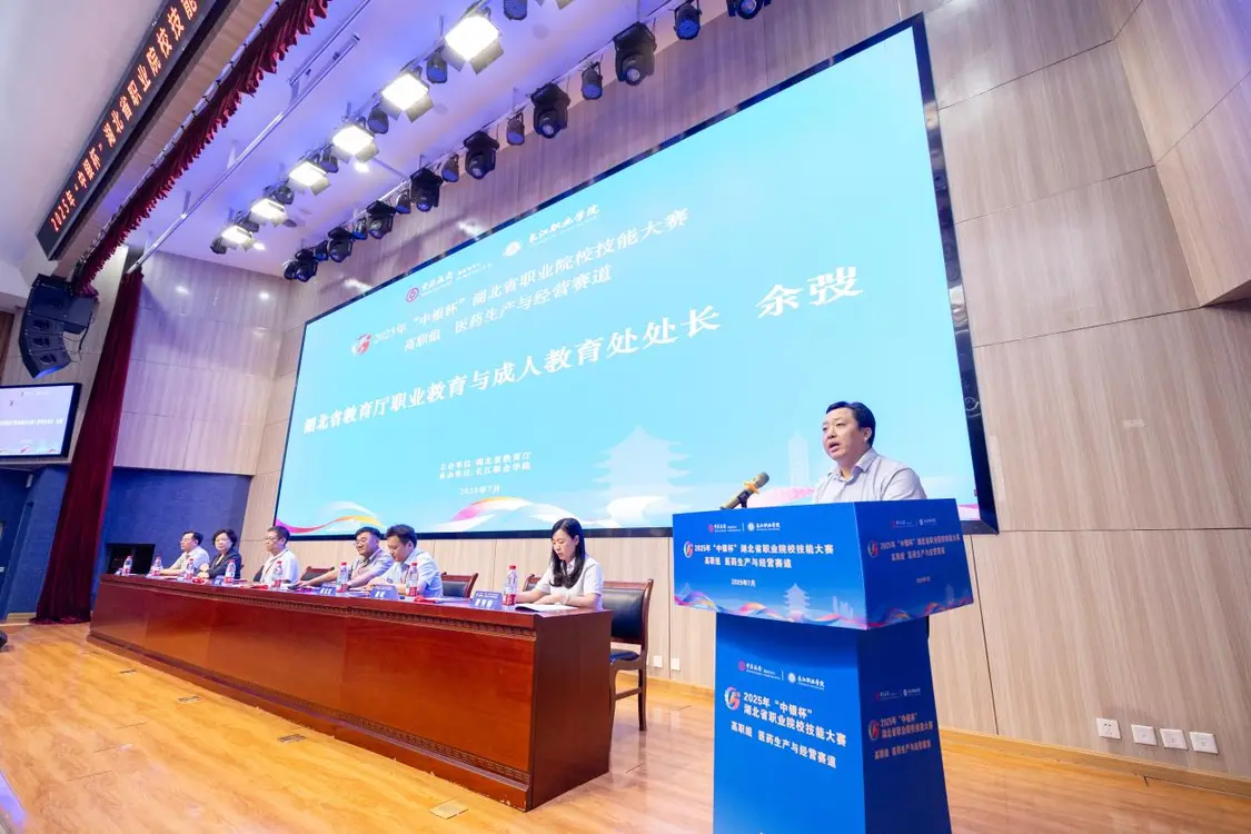 斩获四个一等奖！长江职院承办两个省级职业院校技能大赛