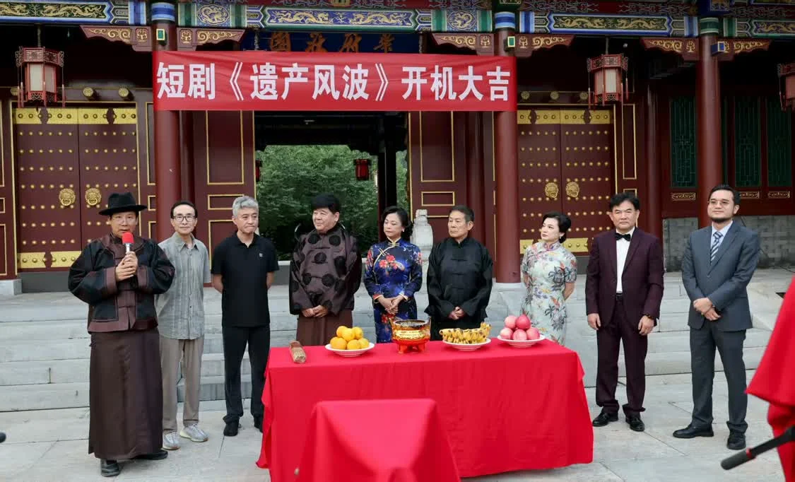 《遗产风波》盛大开机:群星璀璨,共启民国悬疑故事