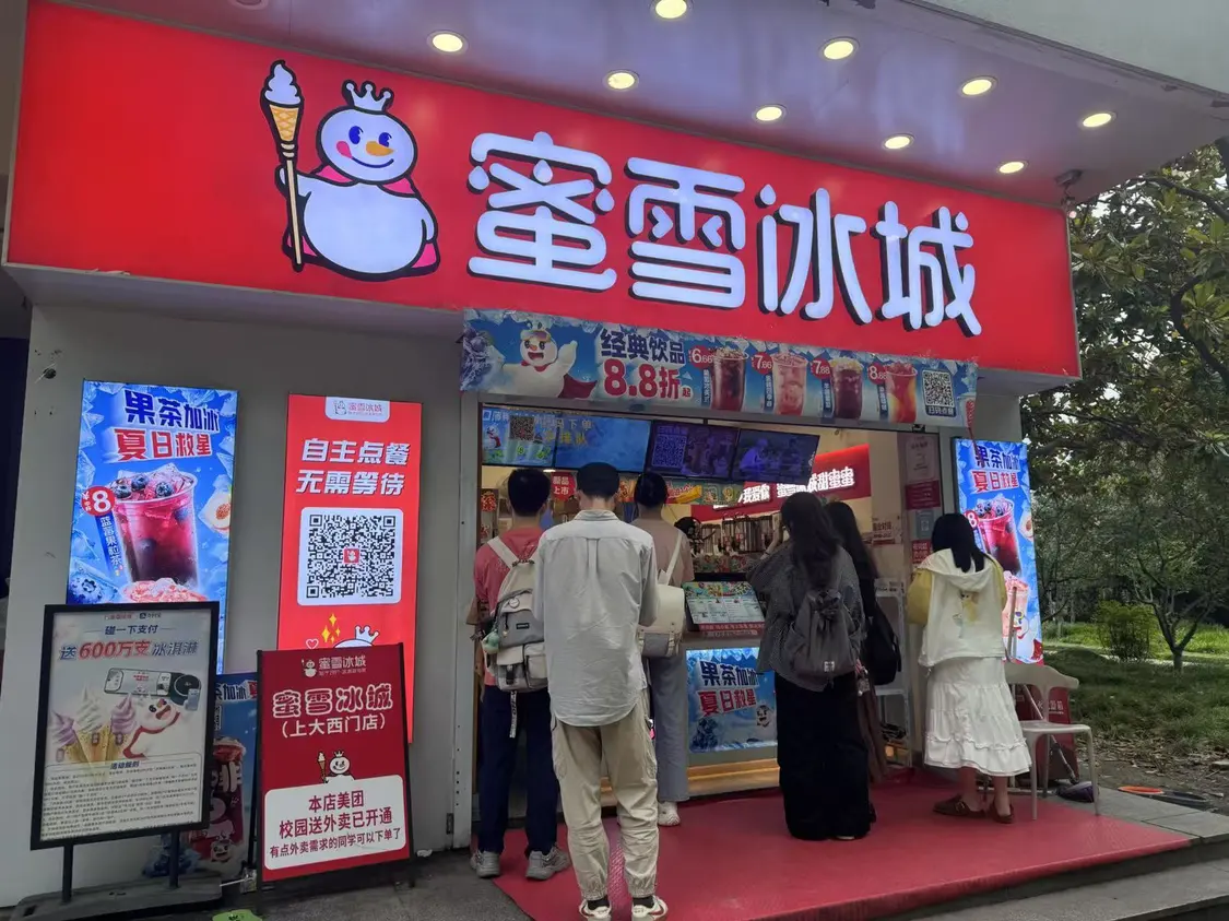 蜜雪冰城被曝员工用脚关直饮水桶冲上热搜 食安