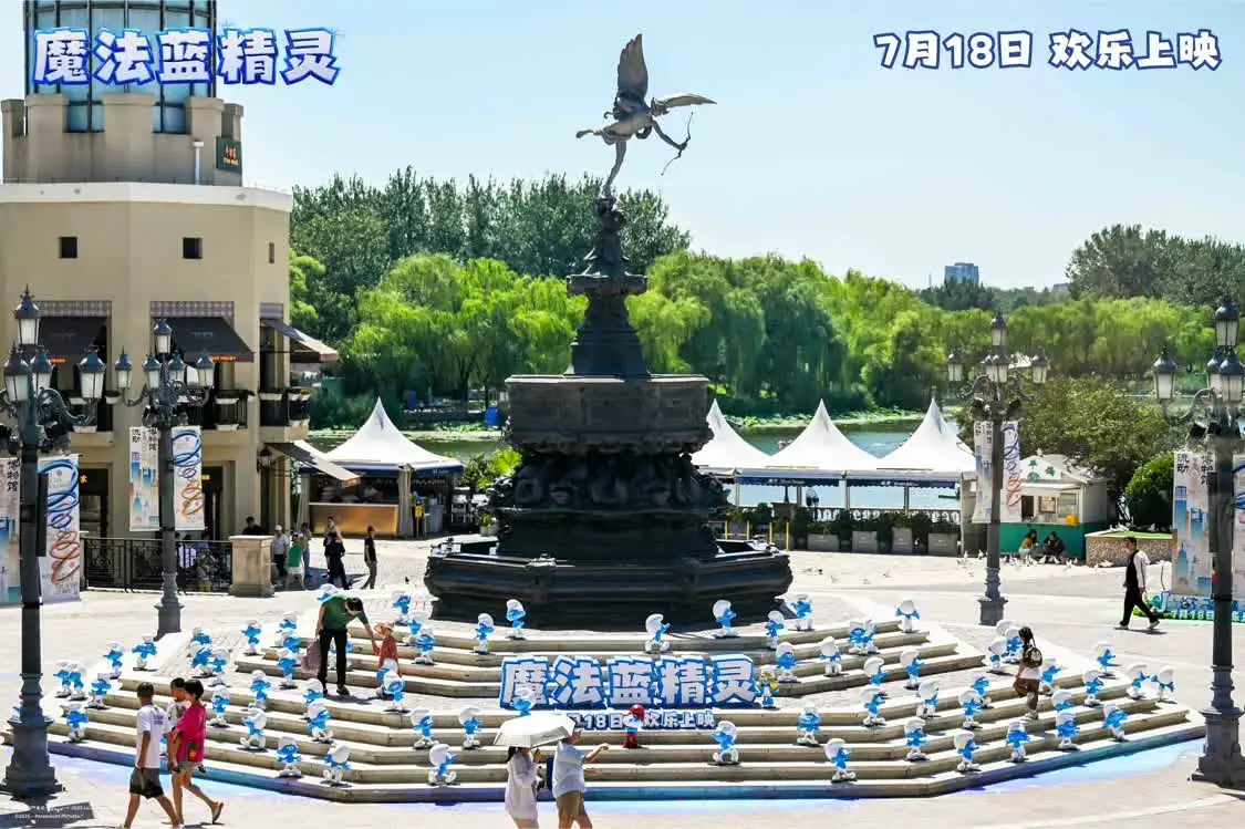 大V推荐度100%！《魔法蓝精灵》全年龄段圈粉，本周五萌趣上映