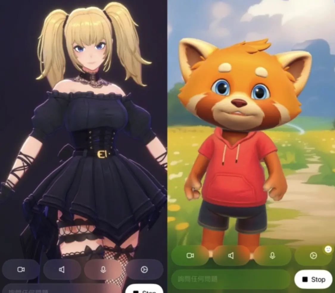 xAI的AI伴侣