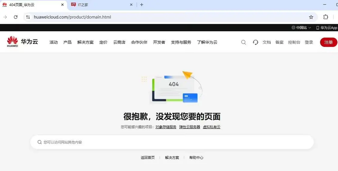 網(wǎng)站建設(shè)