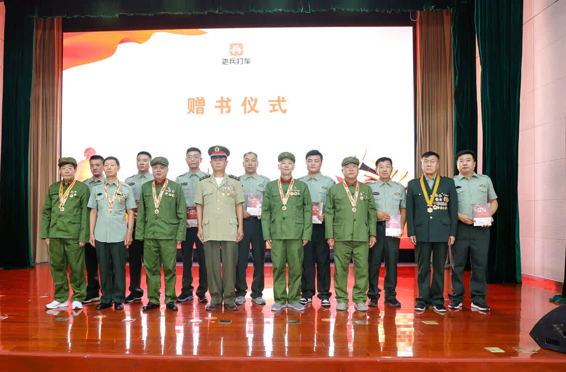 “老兵打车，戎耀华夏” 全国首家“司机员工制模式”打车平台正式启动