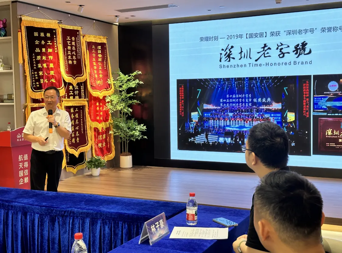 灣區(qū)會長走進(jìn)國安居：共話家居行業(yè)創(chuàng)新之路