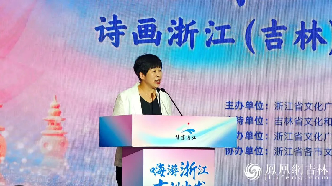 南北联动!浙江文旅宝藏空降长春,今夜“嗨”翻北国春城!