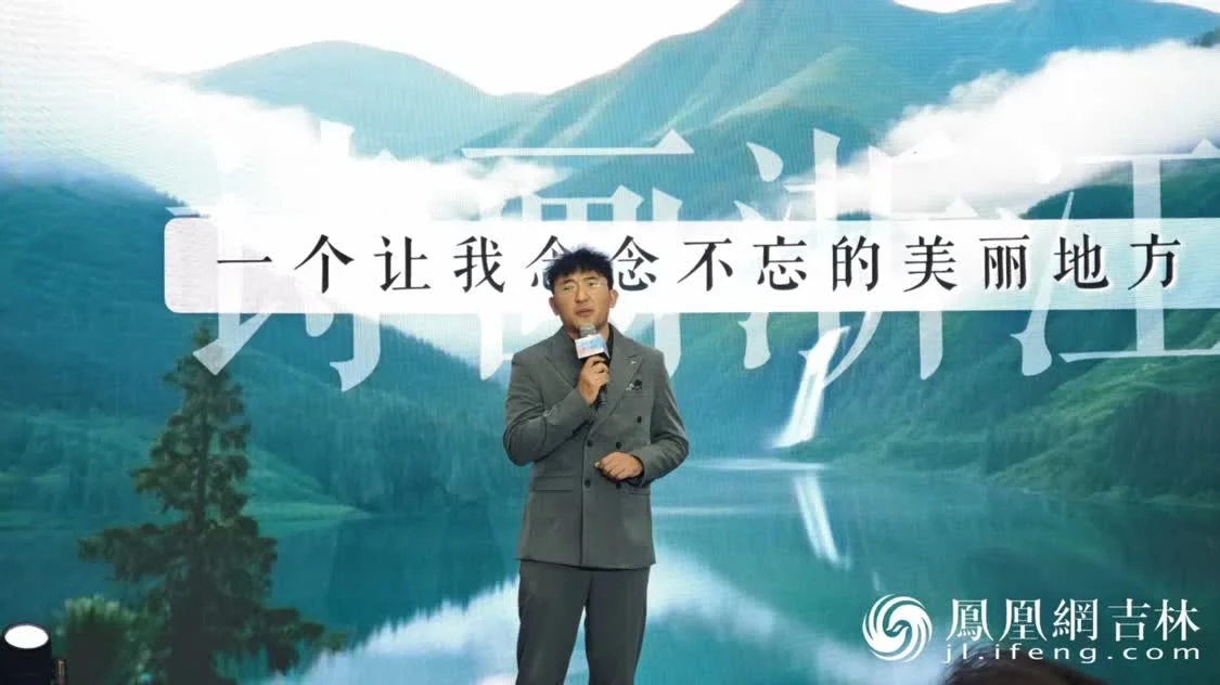 南北联动!浙江文旅宝藏空降长春,今夜“嗨”翻北国春城!