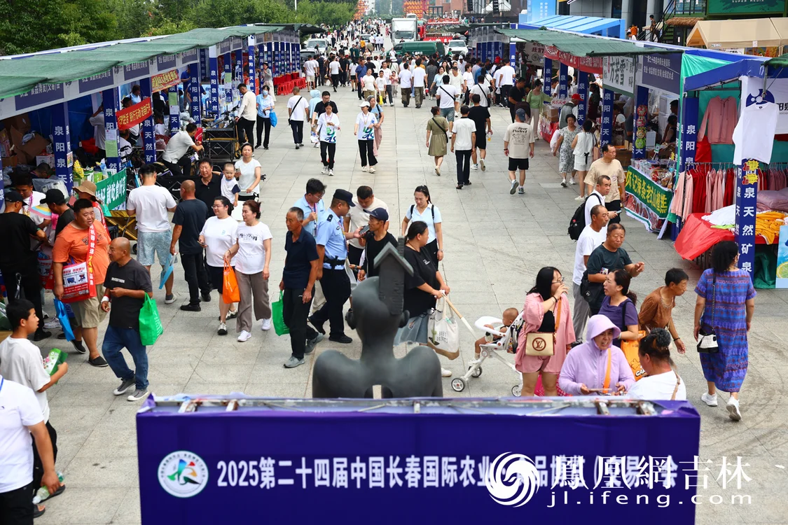 8大展区、10 天精彩不停歇，长春农博会启幕！