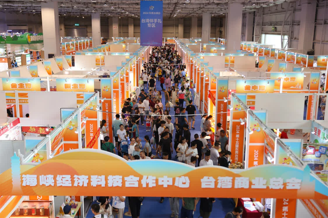 台湾22县市、亚洲台商名企云集！2025东莞台博会9月11日开幕