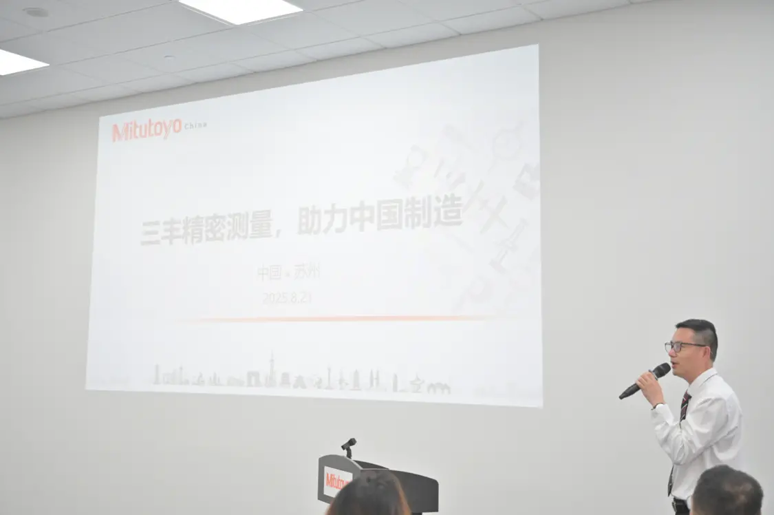 从新能源电驱动、半导体到智能底盘 三丰精密布局检测新篇