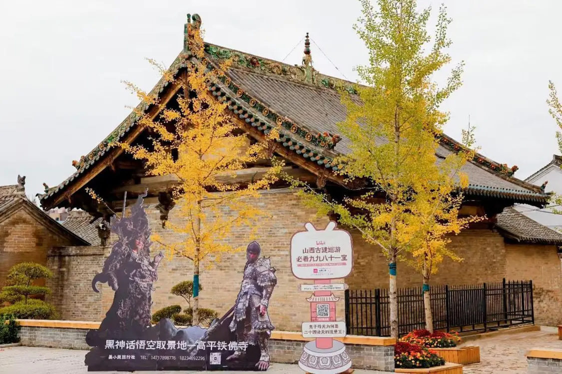 铁佛寺