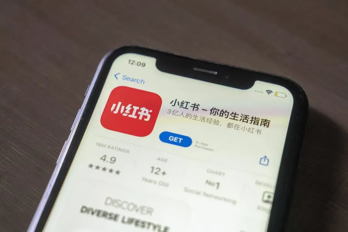 小红书