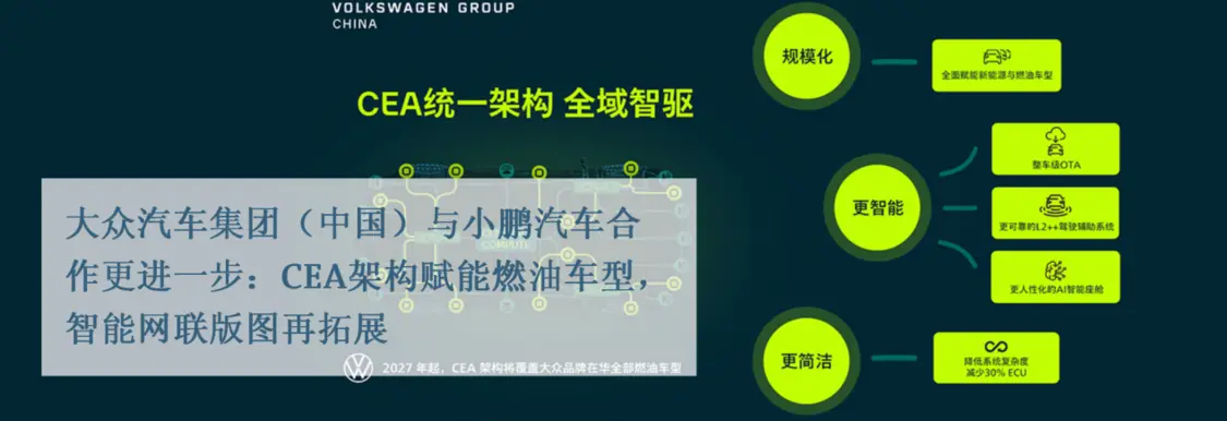 卖车遇冷，卖肠“封神”，中年男人所爱的“国民神车”怎么了？_https://www.izongheng.net_快讯_第4张