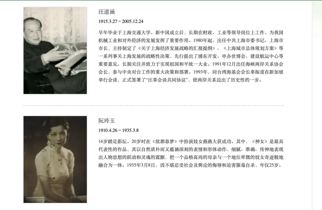 年轻人连墓地都不想买了？殡葬茅台神话崩塌_https://www.izongheng.net_城市_第4张