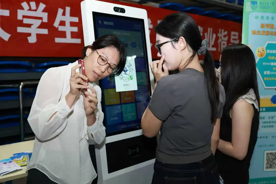职引“江”来—2026届高校毕业生“就业第一课”暨全国城市巡回招聘南京站活动成功举办