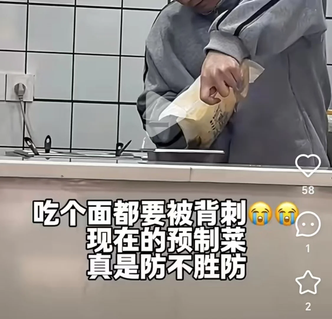实探预制菜生产厂，你点的拼好饭为什么越来越难吃？_https://www.izongheng.net_快讯_第13张