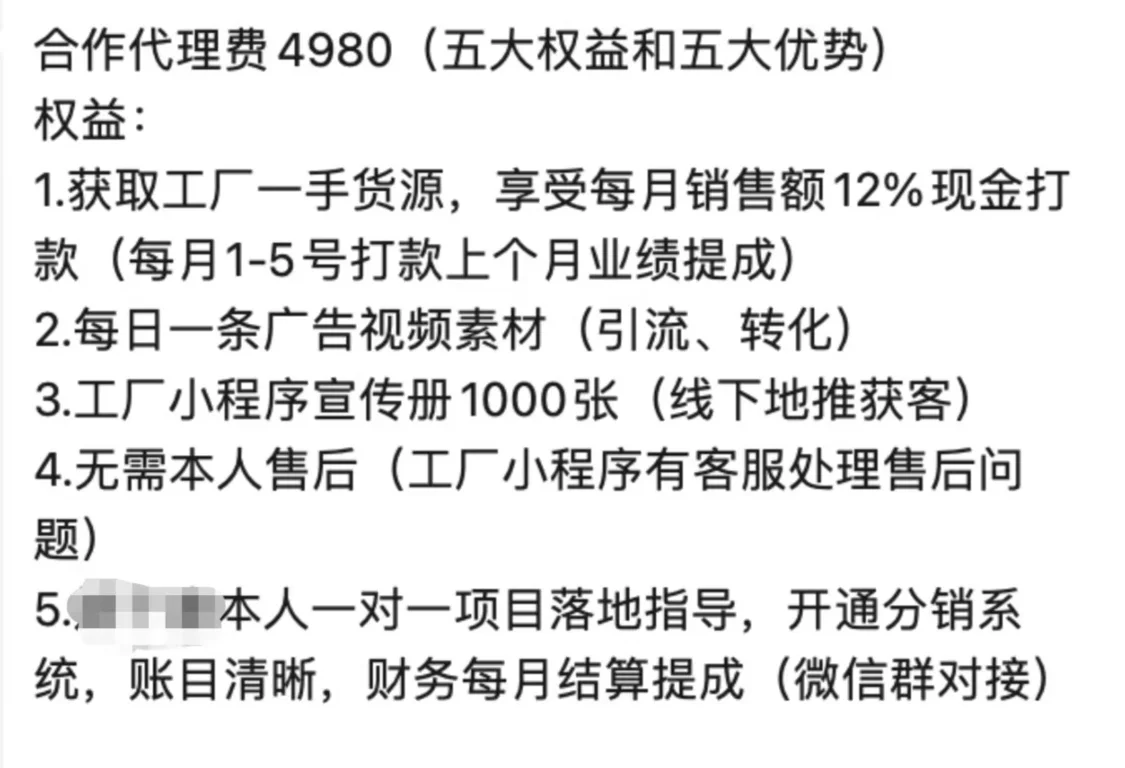 实探预制菜生产厂，你点的拼好饭为什么越来越难吃？_https://www.izongheng.net_快讯_第16张