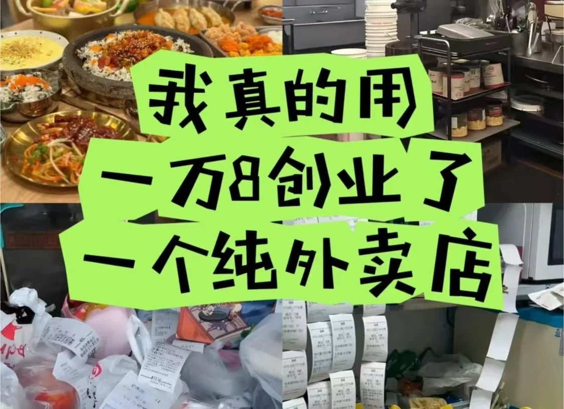 实探预制菜生产厂，你点的拼好饭为什么越来越难吃？_https://www.izongheng.net_快讯_第17张