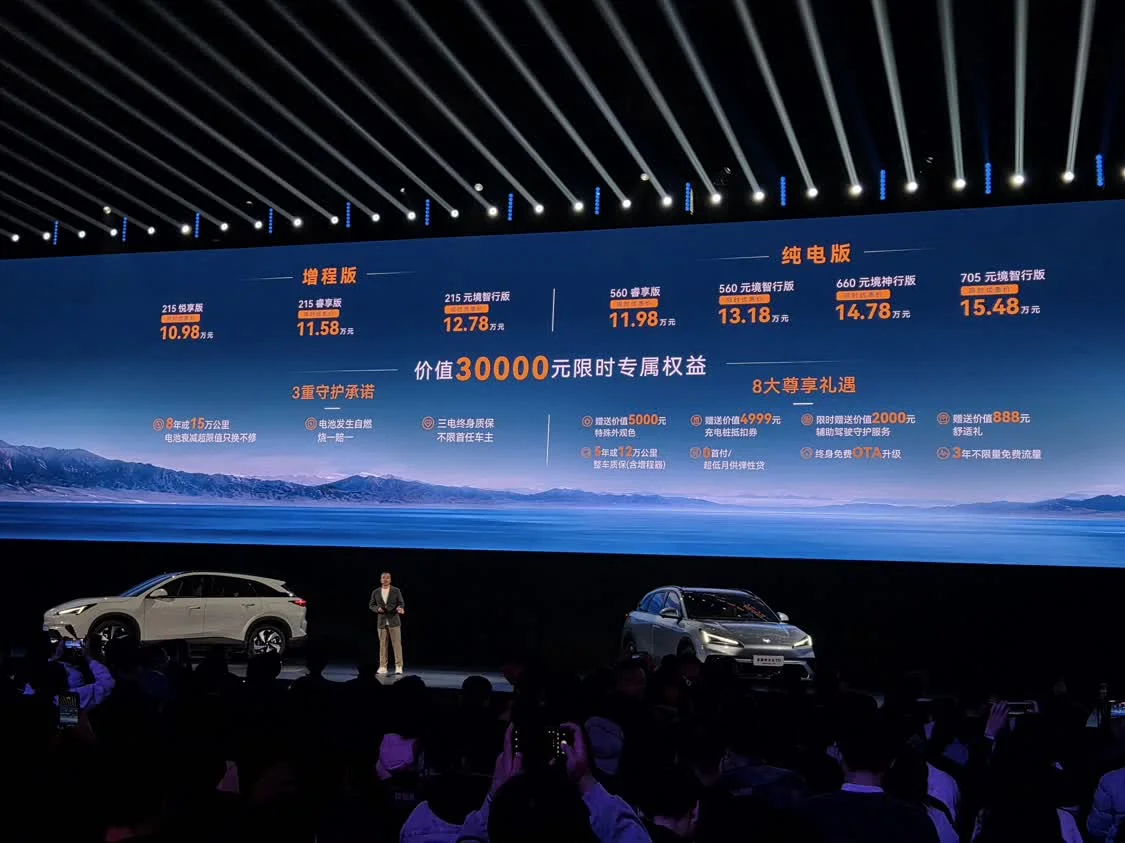 极狐全新阿尔法T5正式上市,限时优惠价10.98万元起