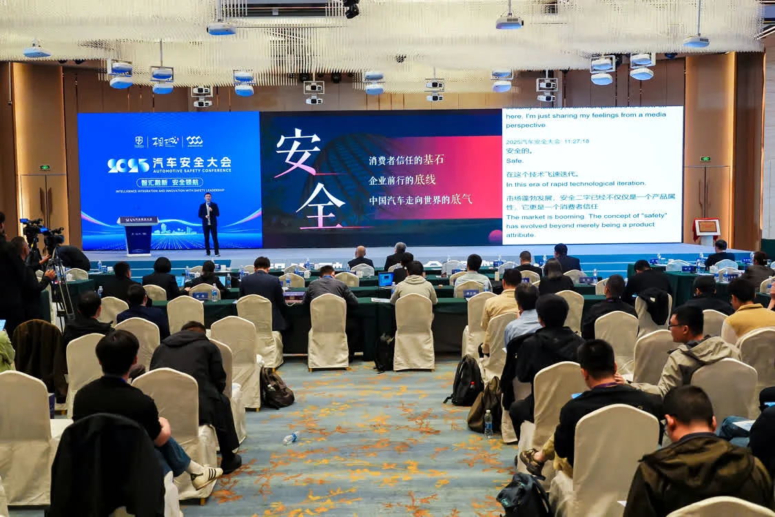 张冲：安全是车企前行的底线，更是中国汽车走向世界的底气