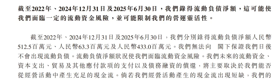 “创业教父”遇考验：亲弟清仓套现，投诉10万+，拉卡拉港股IPO前景几何？_https://www.izongheng.net_快讯_第7张