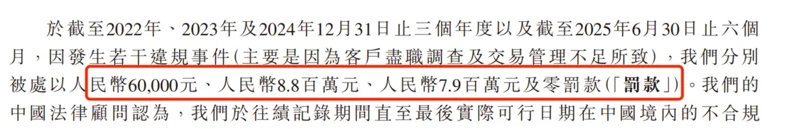 “创业教父”遇考验：亲弟清仓套现，投诉10万+，拉卡拉港股IPO前景几何？_https://www.izongheng.net_快讯_第14张