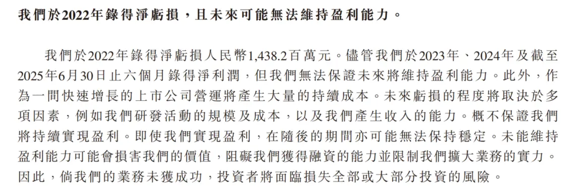 “创业教父”遇考验：亲弟清仓套现，投诉10万+，拉卡拉港股IPO前景几何？_https://www.izongheng.net_快讯_第6张