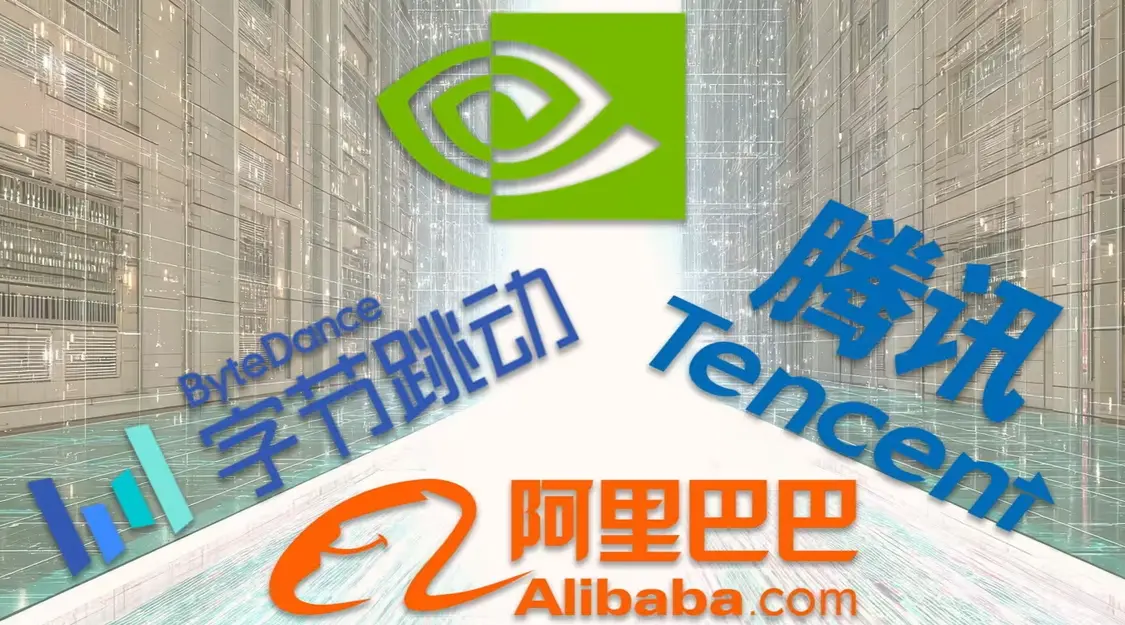 字节、阿里以及腾讯的数据中心获得电费补贴