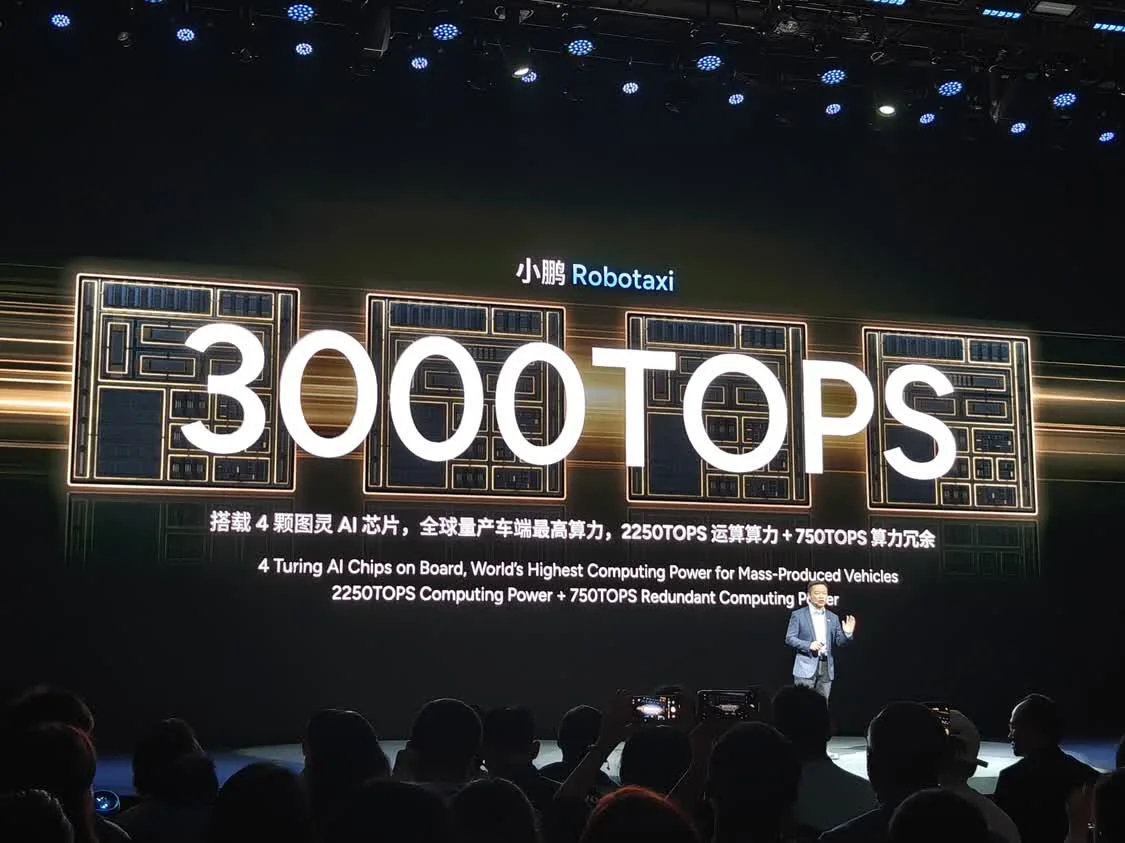 小鹏汽车2026年将推出三款Robotaxi车型 两套硬件保证安全