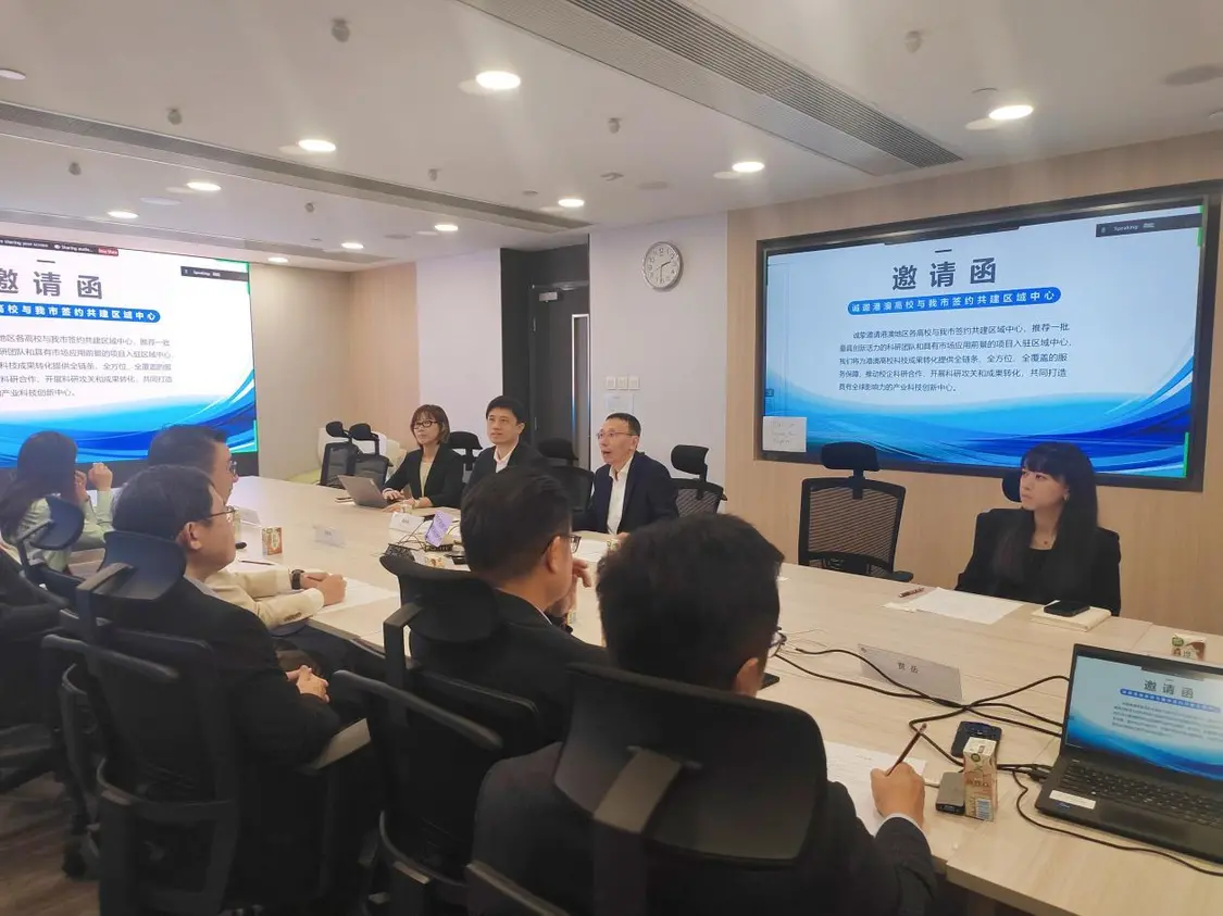 赴港推介科交会 诚邀香港高校共筑湾区科创高地