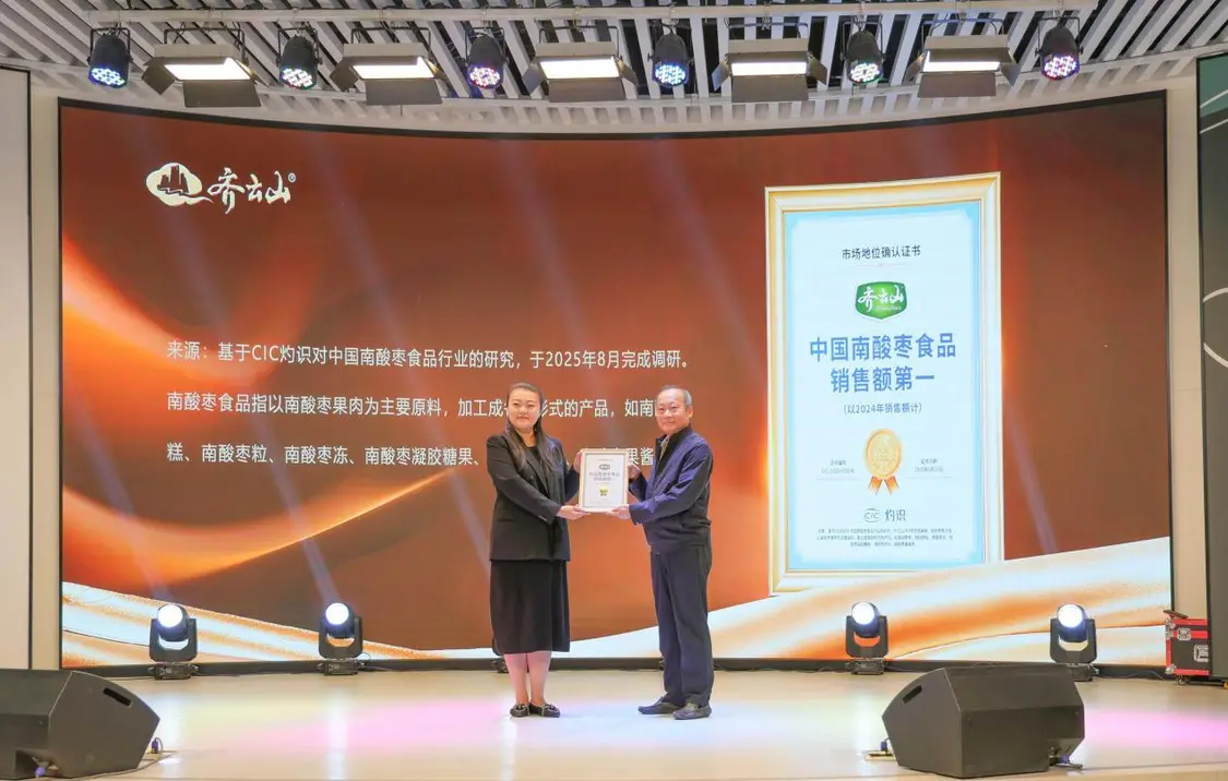 够野你就来——2025中国南酸枣之乡旅游音乐文化节暨齐云山登山节圆满收官