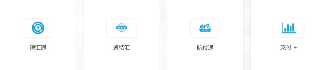 小红书拿下支付牌照