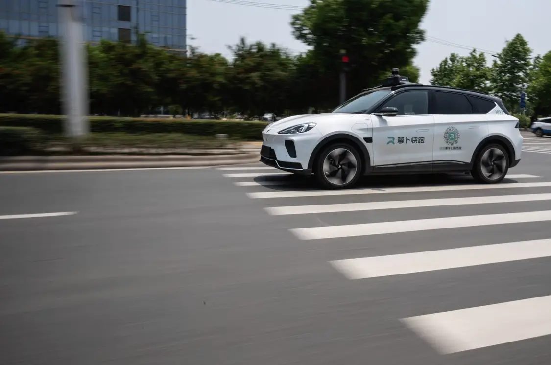 百度的萝卜快跑