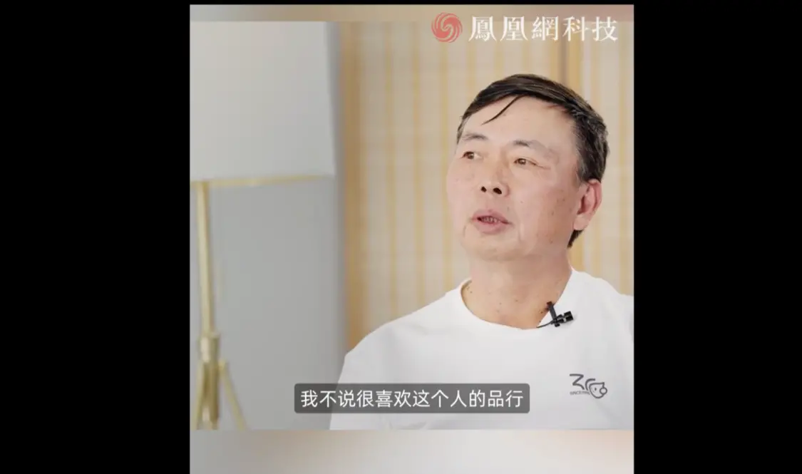 段永平回应为何不买特斯拉：不喜欢马斯克品行