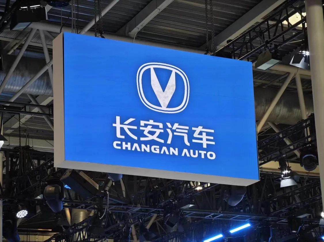 车主投诉称通过“中间商”买车提不到车 深蓝
发布声明