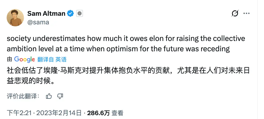 奥特曼私下求和，法庭文件曝光他曾征求建议赞扬马斯克