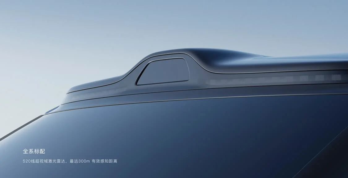 智己LS9正式上市：标配四轮转向+空悬、综合续航超1500公里，32.28万起