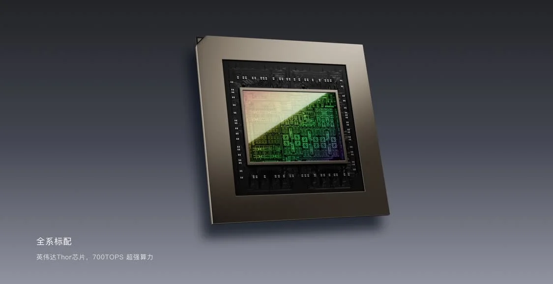 智己LS9正式上市：标配四轮转向+空悬、综合续航超1500公里，32.28万起