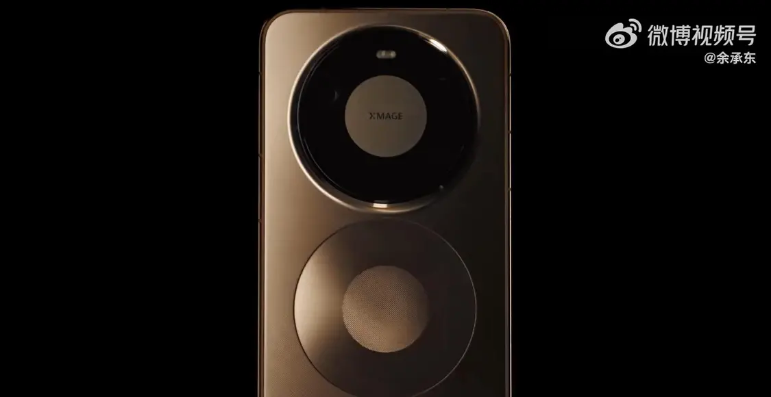 华为Mate 80系列发布会官宣 余承东:“它,来了”