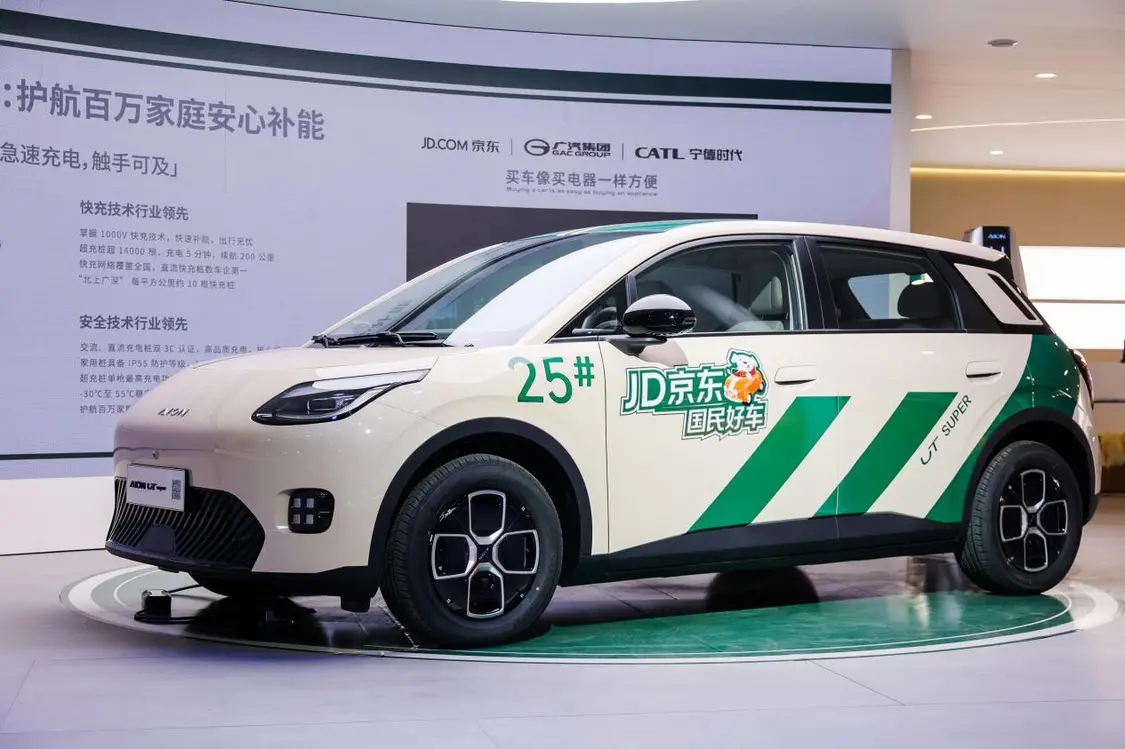 2025广州车展:“四大引擎”发布,再造新广汽,广汽集团携全品牌登陆2025广州车展