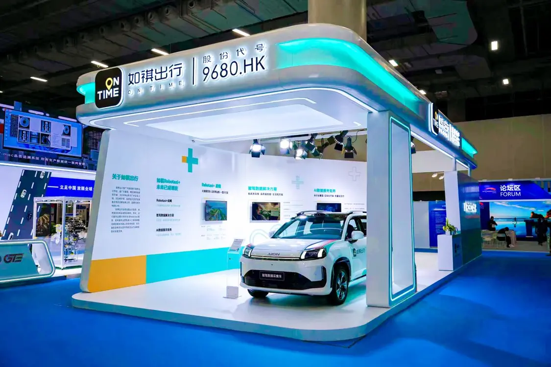 2025广州车展:“四大引擎”发布,再造新广汽,广汽集团携全品牌登陆2025广州车展