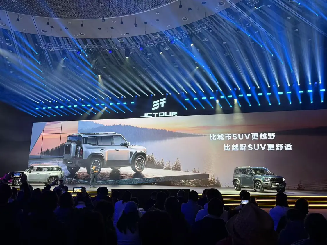 2026款捷途旅行者双车上市 限时焕新价12.49万元起