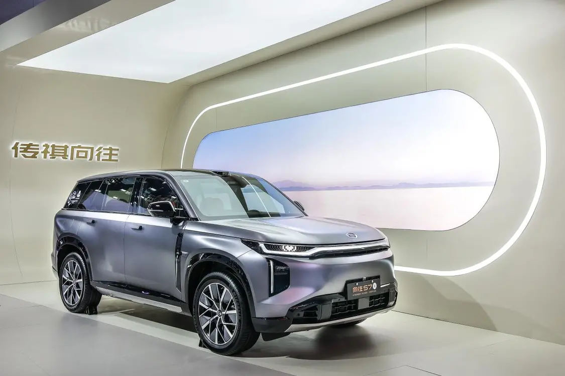 2025广州车展:“四大引擎”发布,再造新广汽,广汽集团携全品牌登陆2025广州车展