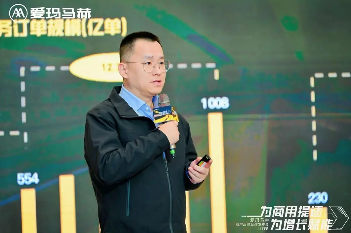 爱玛科技集团国内事业部副总裁 顾帅现场讲话