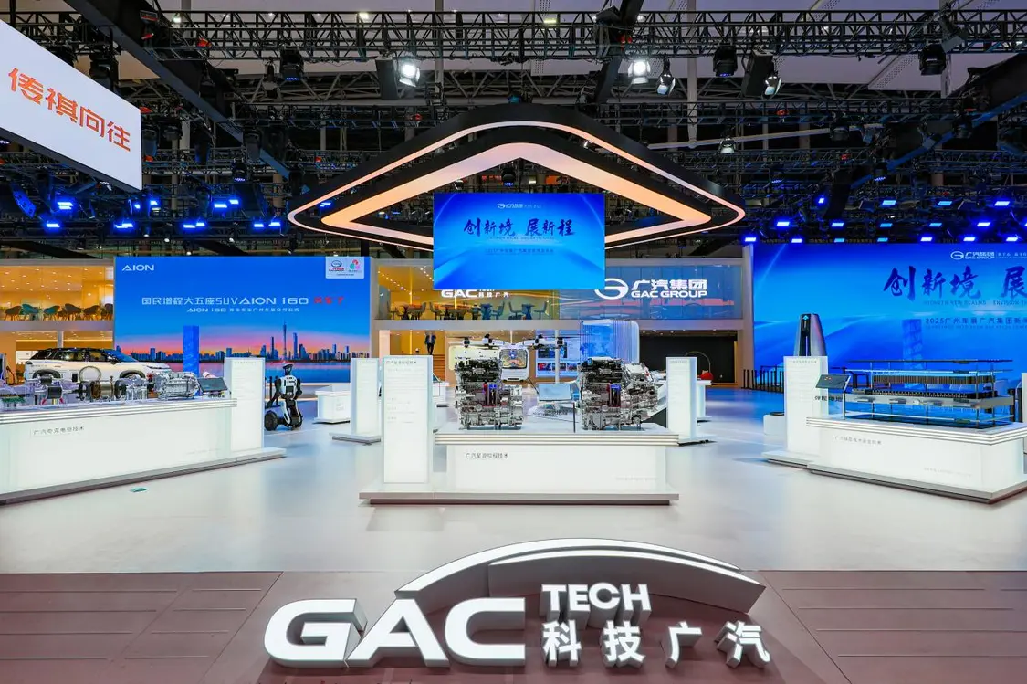 2025广州车展:“四大引擎”发布,再造新广汽,广汽集团携全品牌登陆2025广州车展